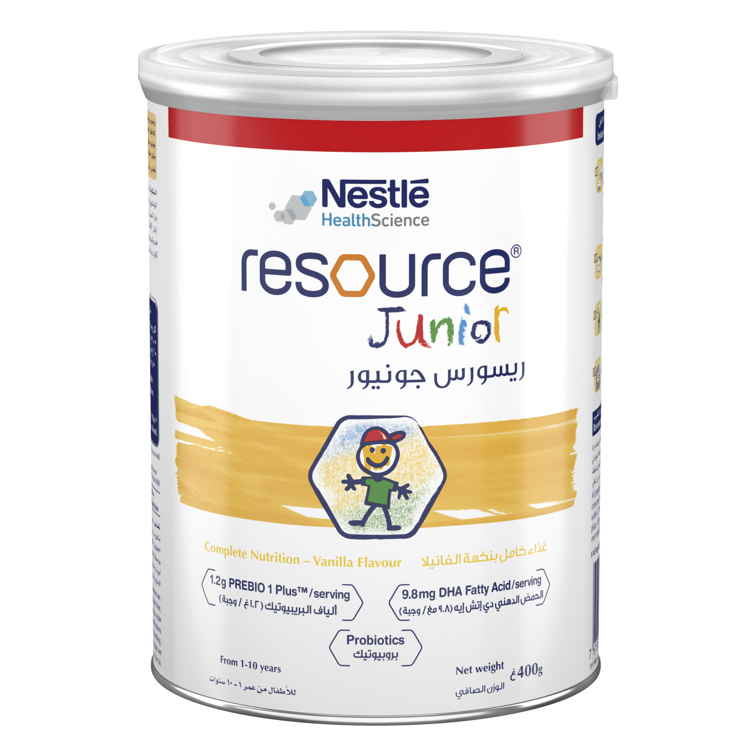 Resource Junior